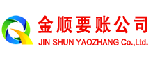 庐阳催收公司
